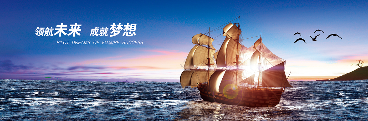 上海俊彩材料科技有限公司企業(yè)文化